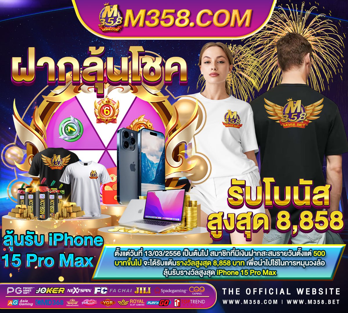 slotเกม io online slot game hack